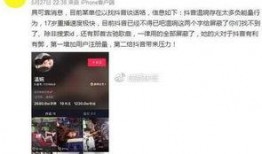 仲恺抖音爆料视频大全集,揭秘校园生活精彩瞬间