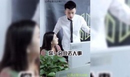 爆料好东西视频