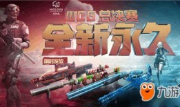 cf活动爆料最新赛事,巅峰对决，热血燃情！
