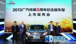 万尊车业 爆料新闻视频,揭秘行业黑幕，视频揭露惊人内幕